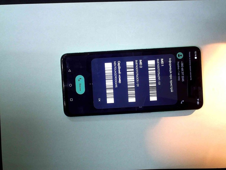 Купити Zte Nubia V70 Max 6/128GB Gray Б/У