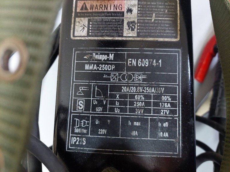 Дешиво Dnipro-M mma-250 dp с ломбарда