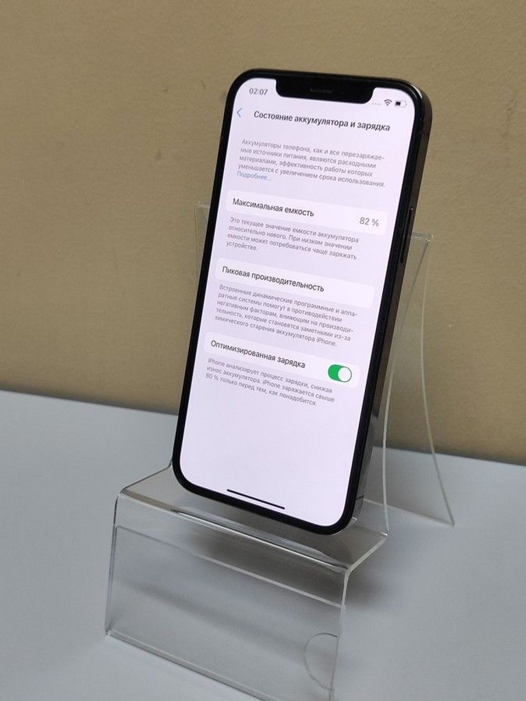 Оголошення Apple iphone 12 pro 256gb Б/У
