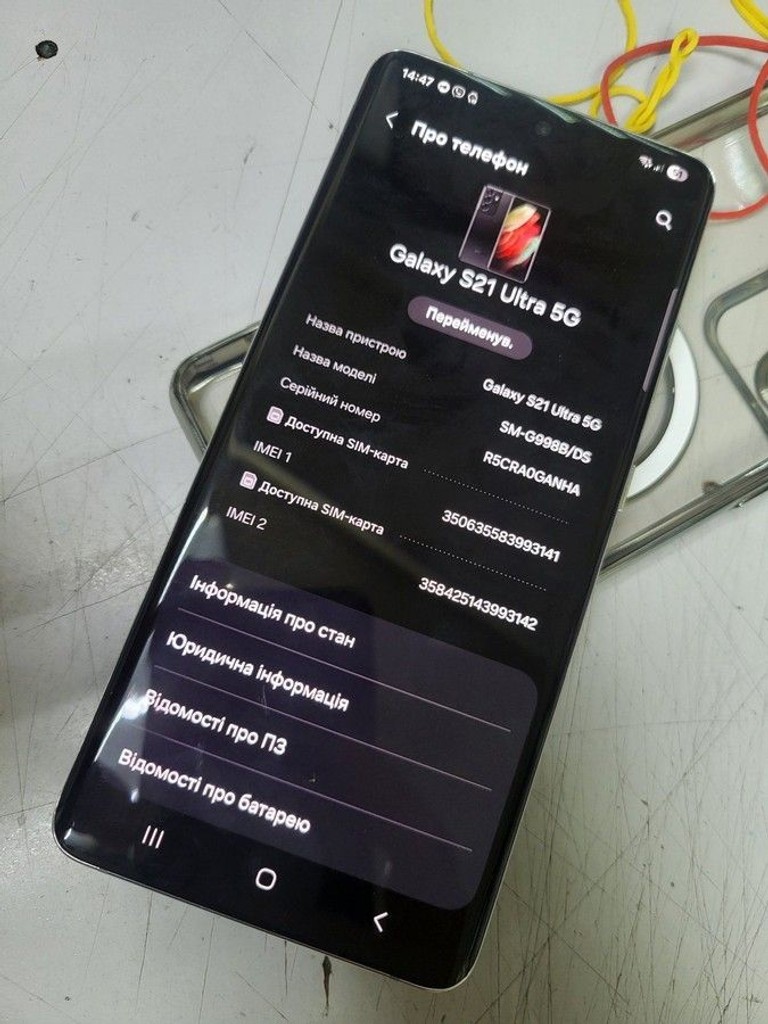 Купити Samsung galaxy s21 ultra 12/256gb Б/У