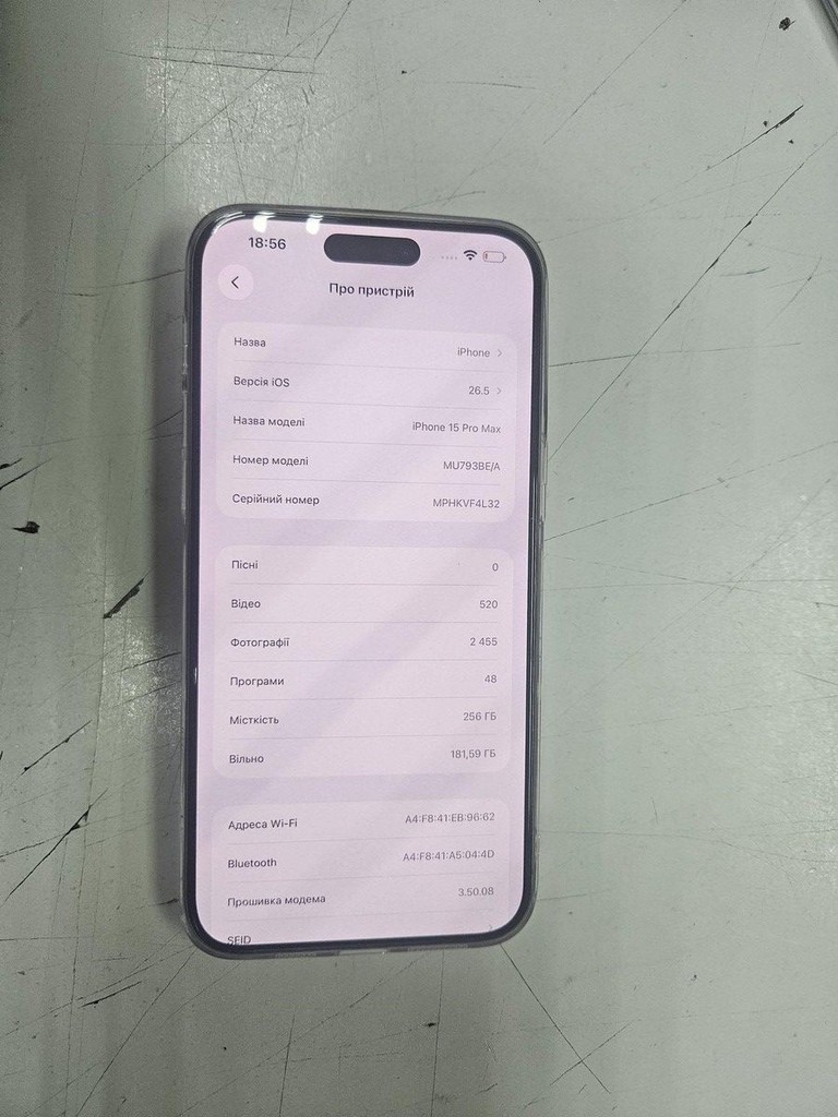 Купить Apple iphone 15 pro max 256gb Б/У