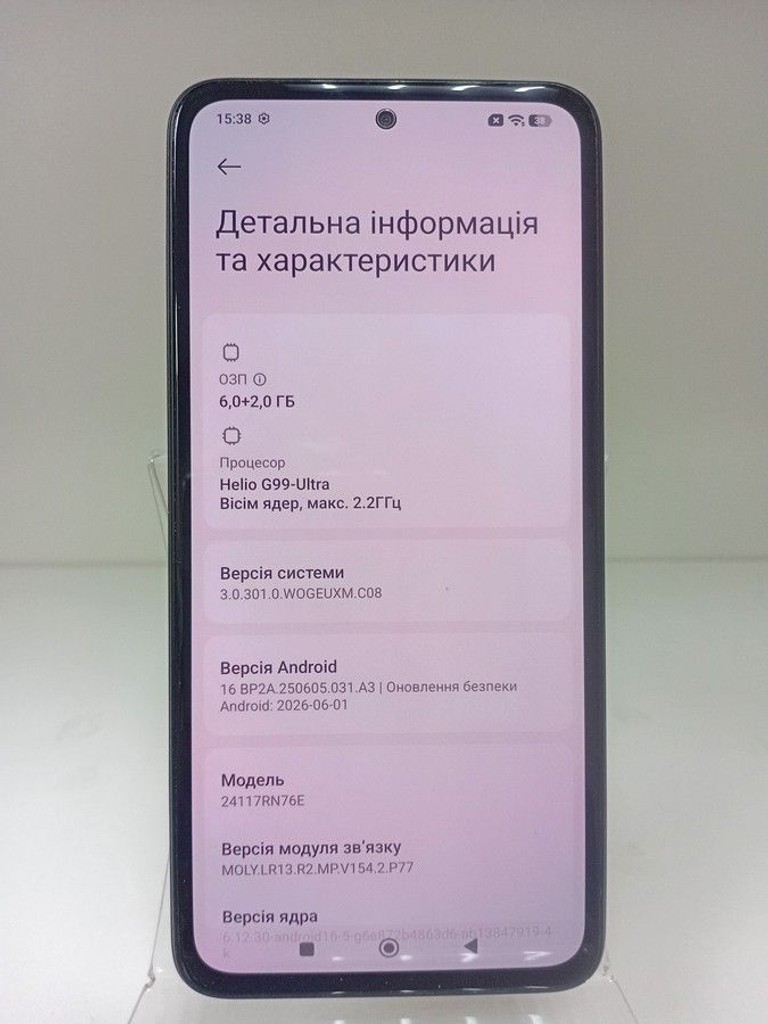 Розпродаж Xiaomi redmi note 14 6/128gb, продавець Техноскарб