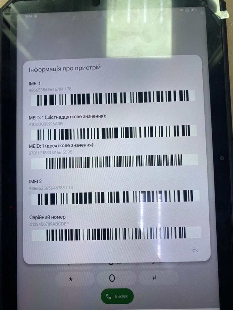 Дешиво Blackview Active 7 8/128GB Black с ломбарда
