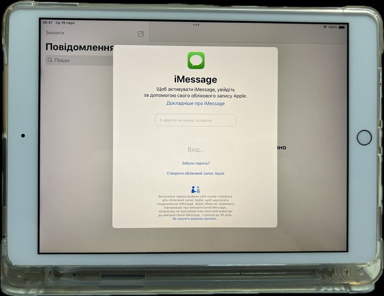 Объявление Apple ipad 10.2" 128gb wi-fi a2197 2019 Б/У