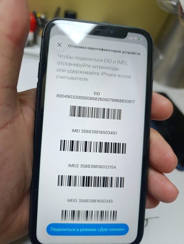 Купити Apple iphone 11 64gb Б/У