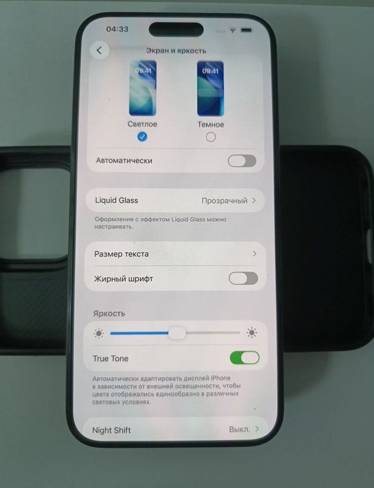 Оголошення Apple iphone 15 pro max 256gb Б/У