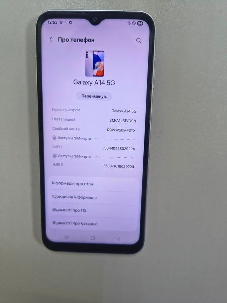 Купить Samsung Galaxy A14 5G SM-A146P 4/64GB Black Б/У