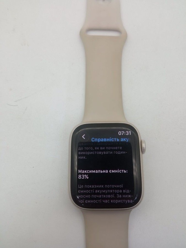 Дешиво Apple watch series 8 gps 45mm aluminum case с ломбарда