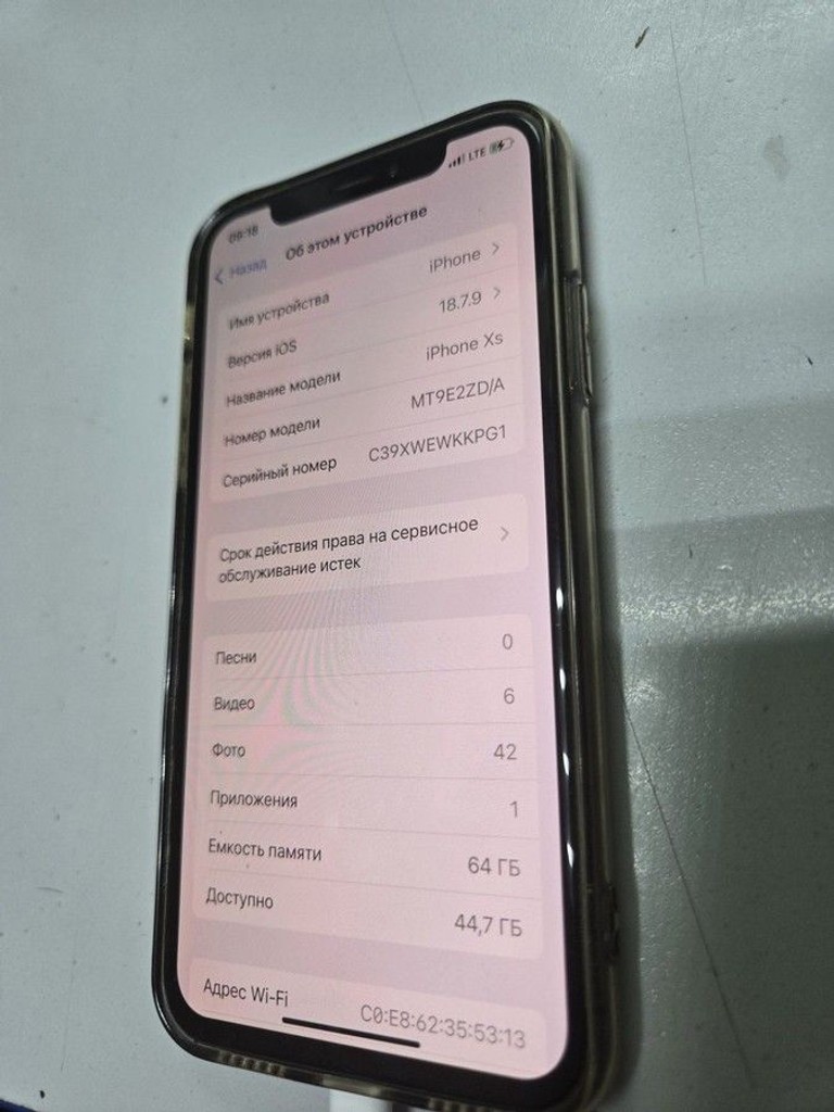 Купить Apple iphone xs 64gb Б/У