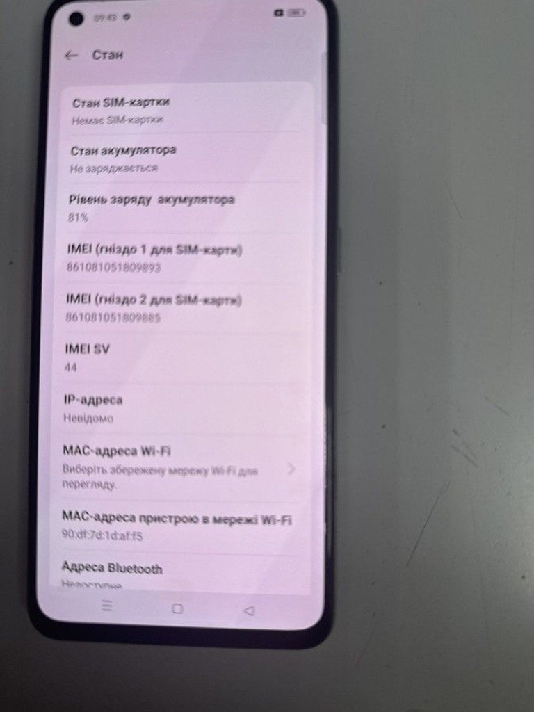 Объявление Realme gt2 12/256gb Б/У