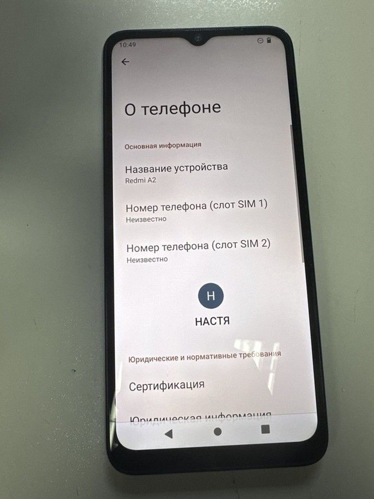 Купити Xiaomi Redmi A2 2/32GB Black Б/У