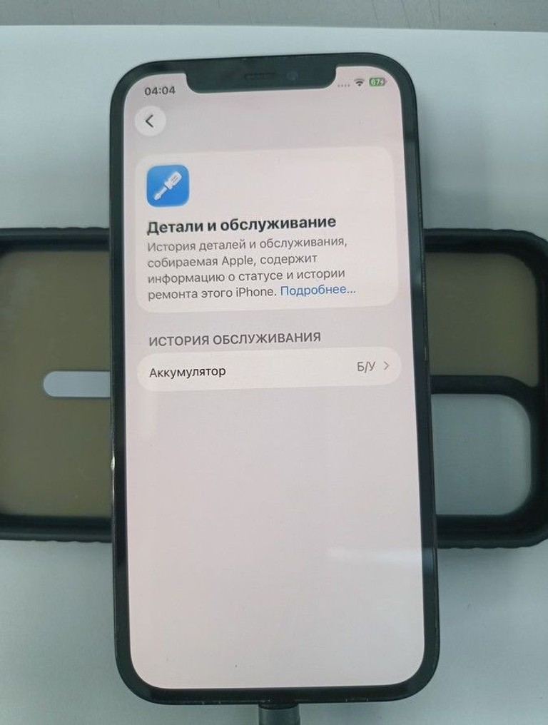 Оголошення Apple iPhone 12 128GB (PRODUCT)RED Б/У