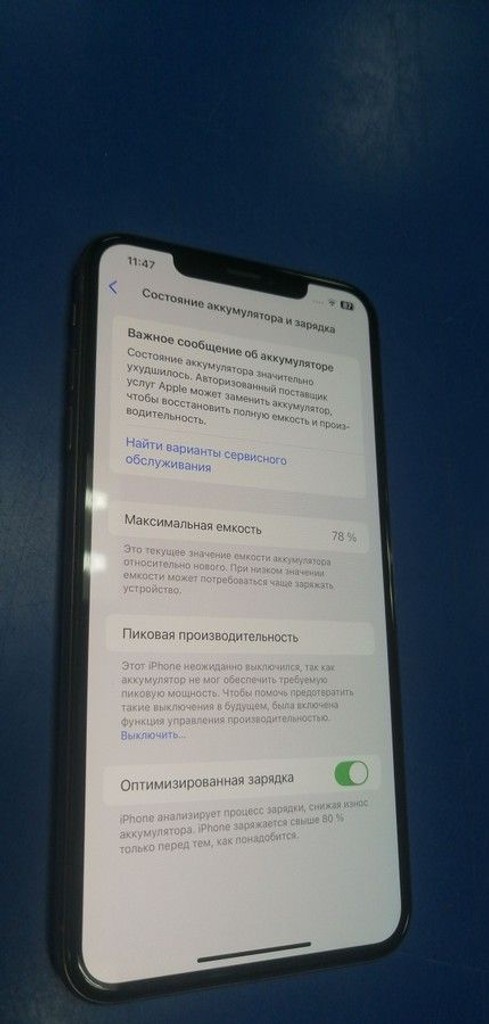 Дешиво Apple iphone xs max 256gb с ломбарда