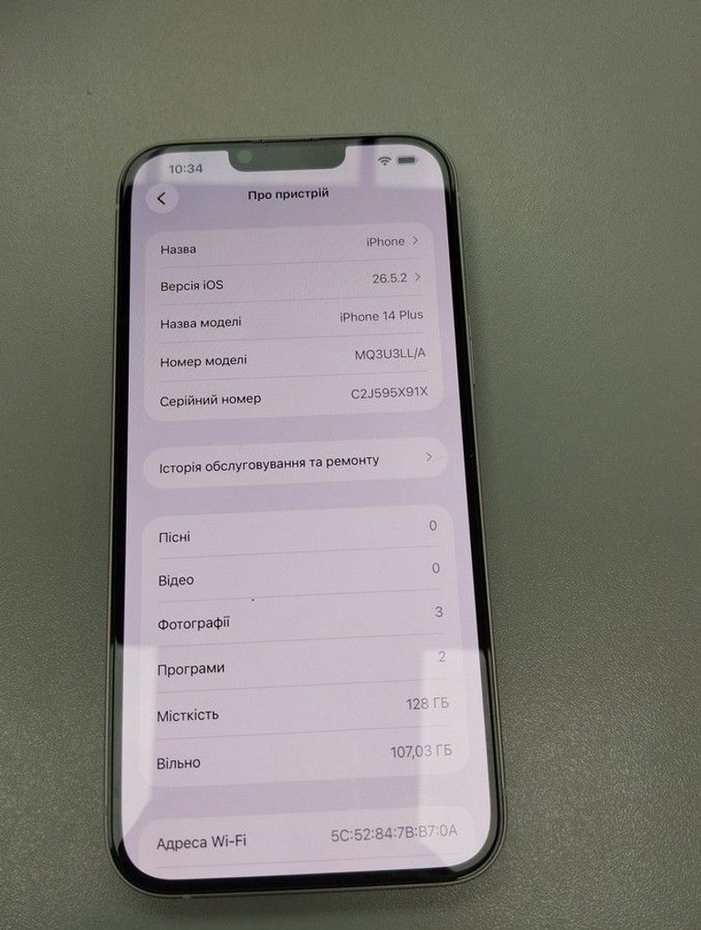 Объявление Apple iphone 14 plus 128gb esim Б/У