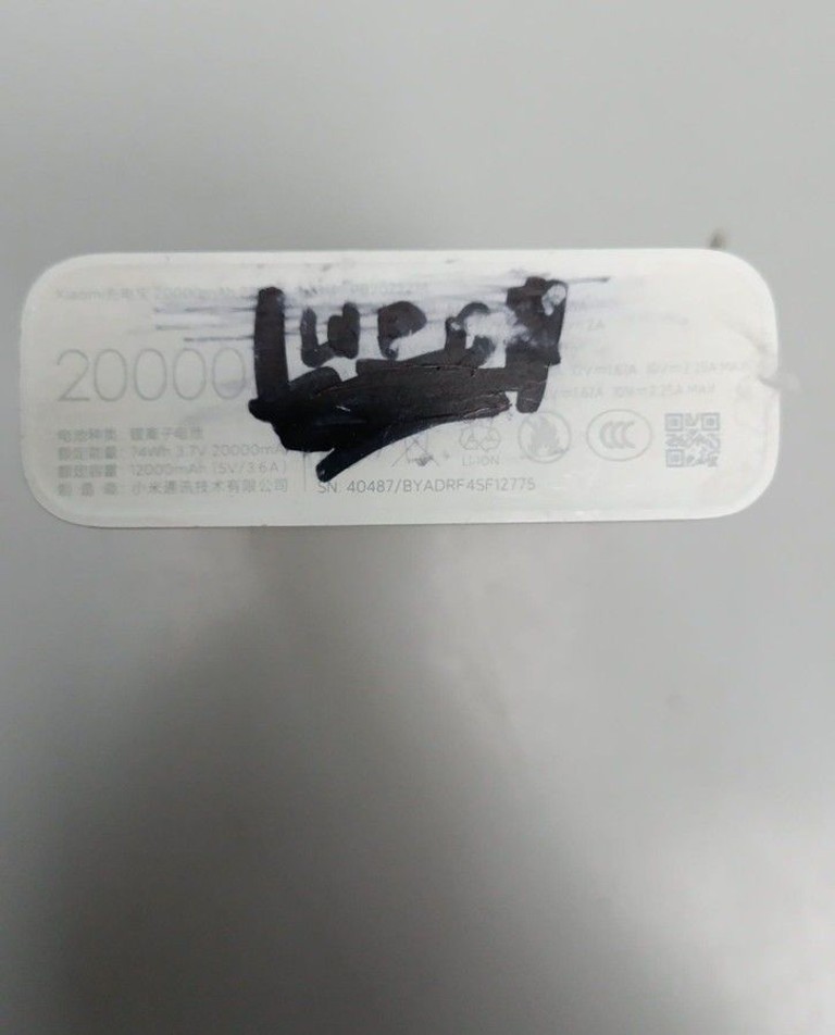 Объявление Xiaomi mi 20000 mah 22.5w pb2022zm Б/У