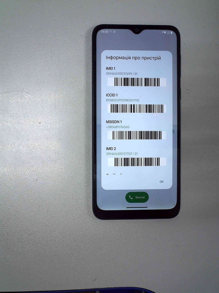 Купити Motorola moto e13 2/64gb Б/У