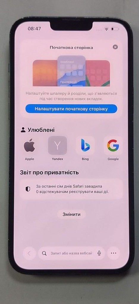Распродажа Apple iphone 14 plus 256gb, продавец Техноскарб