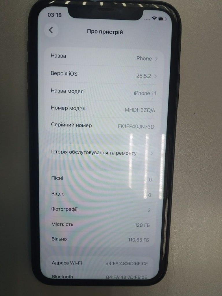 Розпродаж Apple iphone 11 128gb, продавець Техноскарб