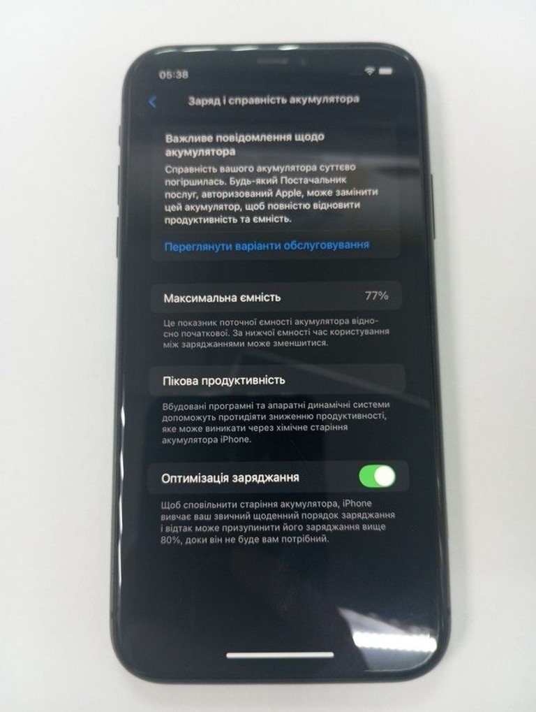 Распродажа Apple iphone 11 64gb, продавец Техноскарб