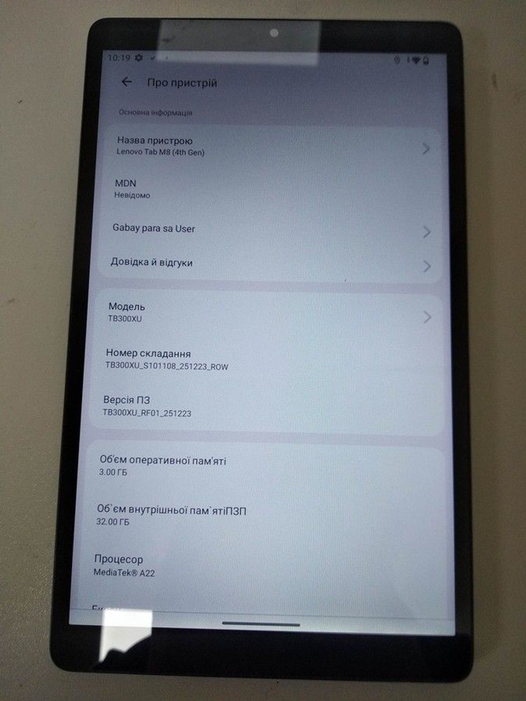 Lenovo tab m8 tb300xu 3/32gb lte Код:01-201105164. Зображення 9
