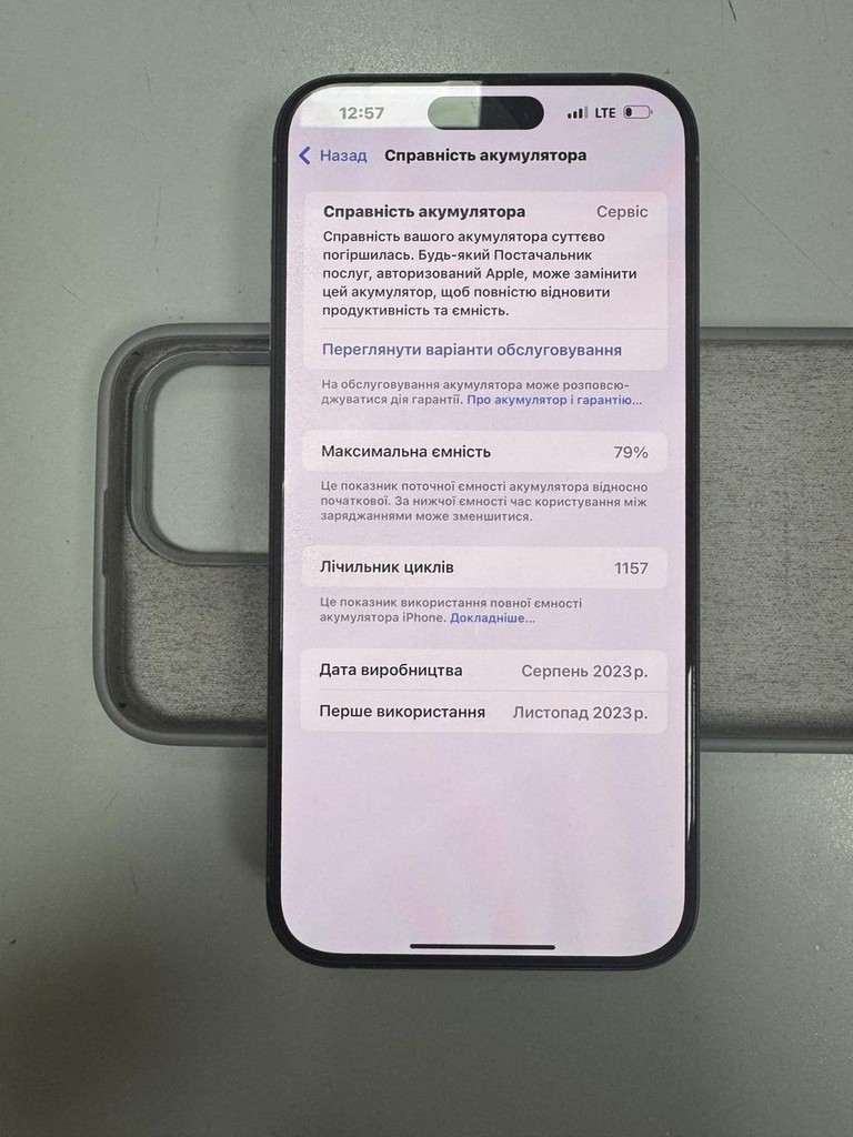 Распродажа Apple iphone 15 pro max 256gb, продавец Техноскарб