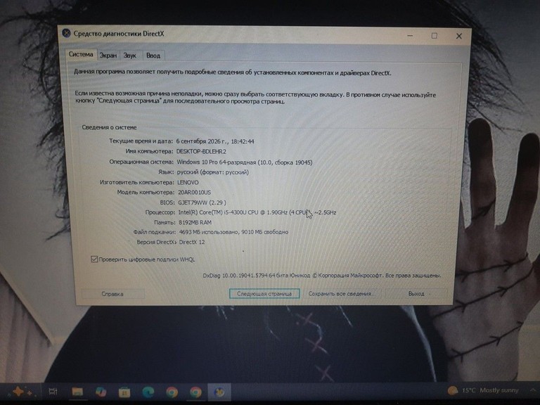 Распродажа Lenovo 14/core i5-4300u ddr3/8gb ddr3/hdd *відсутній/ssd 256 gb/*інтегрована, продавец Техноскарб