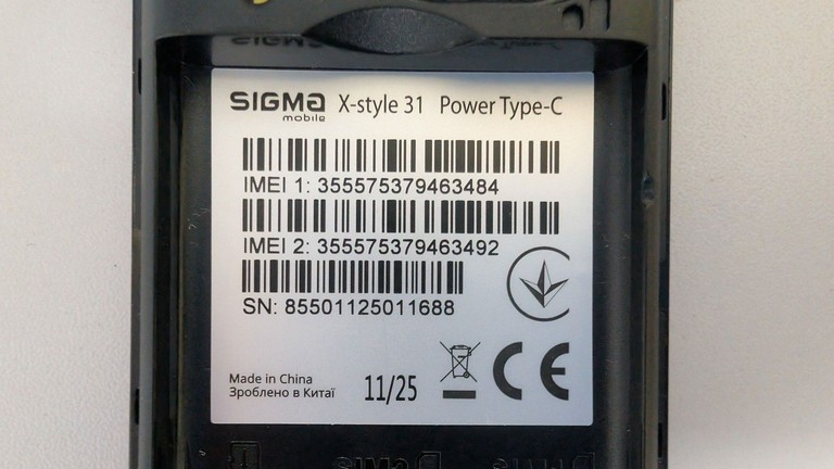 Sigma x-style 31 power type-c Код:01-201118589. Зображення 6