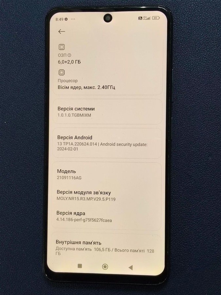 Распродажа Poco m4 pro 5g 6/128gb, продавец Техноскарб