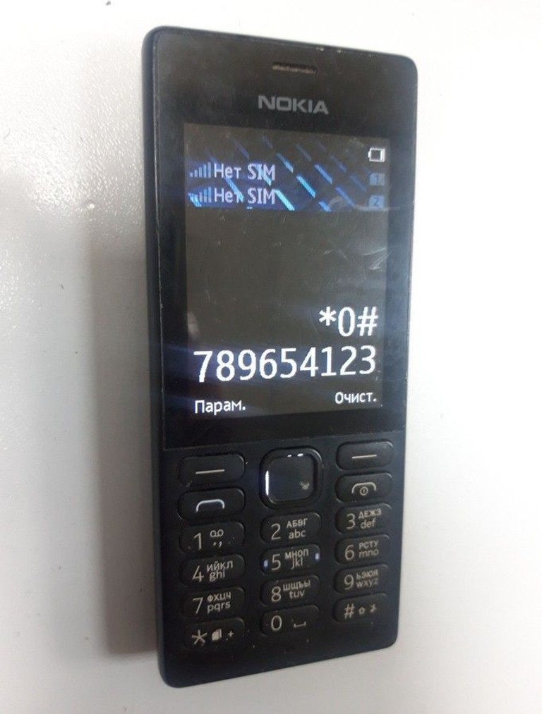 Nokia 150 rm-1190 dual sim Код:01-201138122. Зображення 7