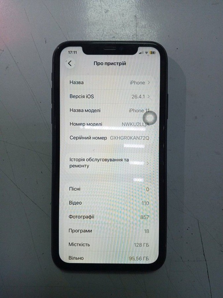 Купити Apple iphone 11 128gb Б/У