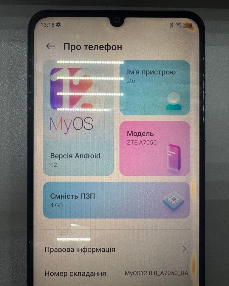 Объявление Zte Blade A72S 4/128GB Blue Б/У