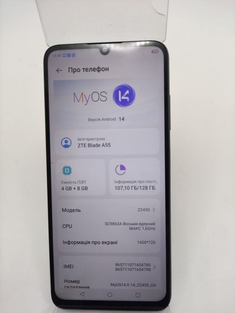 Объявление Zte Blade A55 4/128GB Blue Б/У