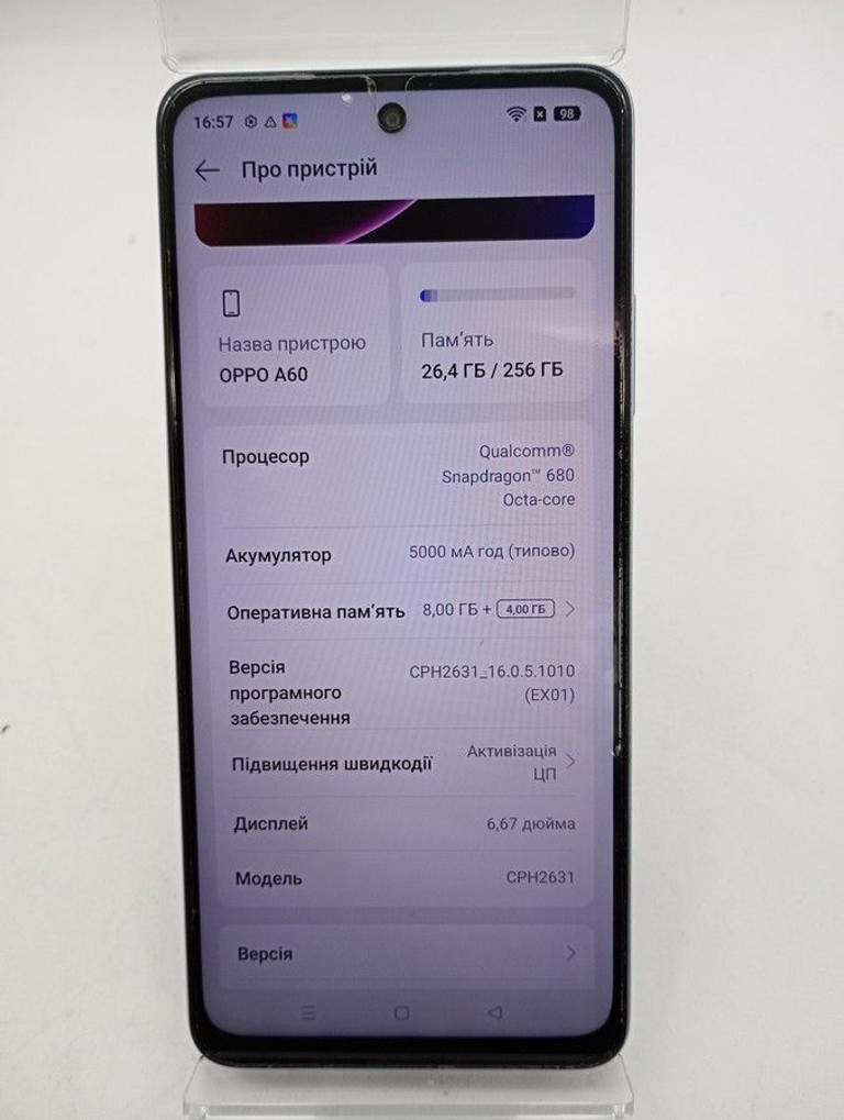 Купить Oppo A60 8/256GB Ripple Blue Б/У
