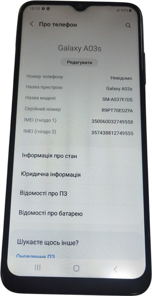 Дешиво Samsung galaxy a03s 3/32gb с ломбарда