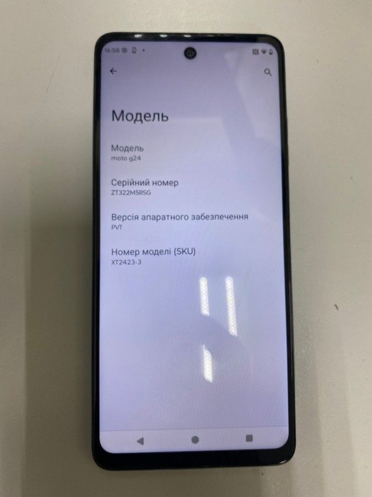 Дешиво Motorola g24 4/128gb с ломбарда