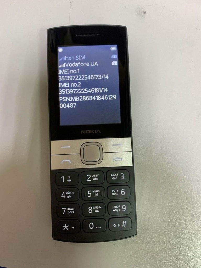 Оголошення Nokia 150 dual sim 2023 Б/У