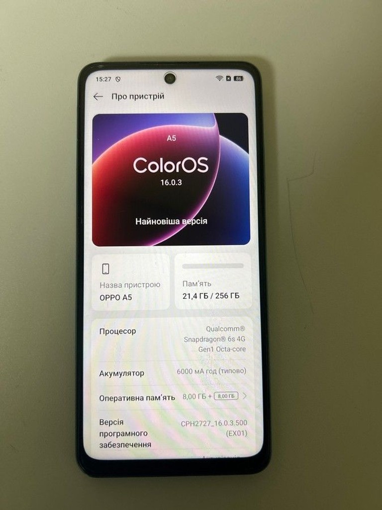 Дешиво Oppo a5 4g 8/256gb с ломбарда
