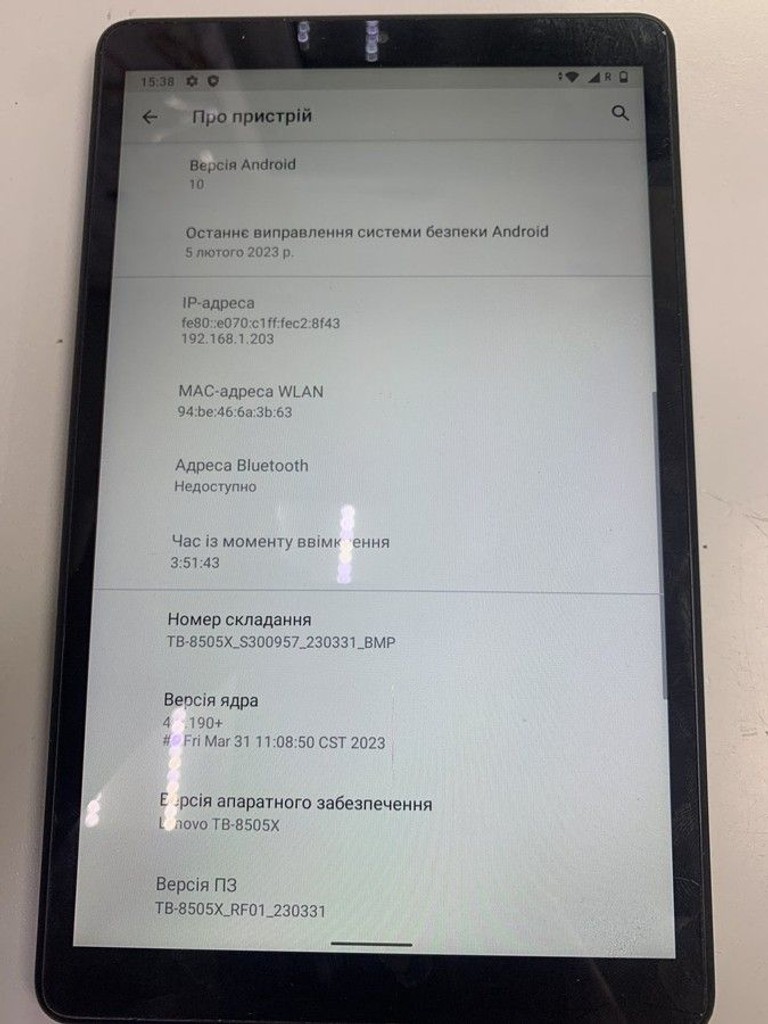 Распродажа Lenovo tab m8 tb-8505x 32gb lte, продавец Техноскарб
