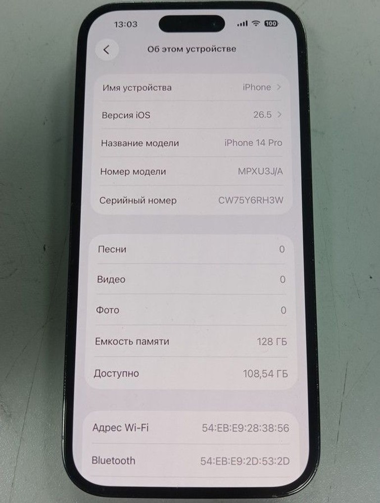 Объявление Apple iphone 14 pro 128gb Б/У