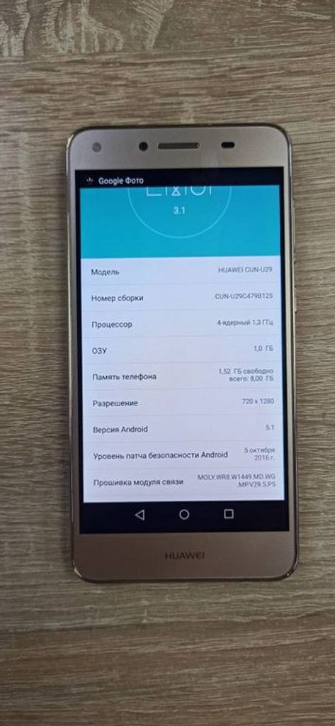 Huawei y5 ii Код:01-18843633. Зображення 8