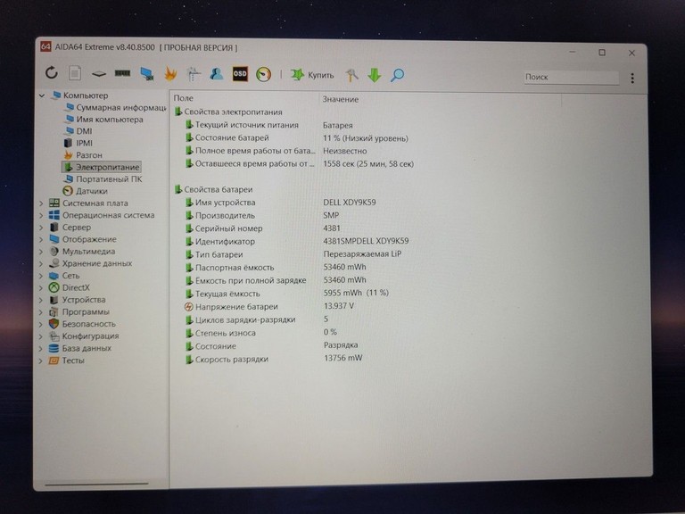 Dell 15/core i7-1355u ddr5/16gb ddr4/hdd *відсутній/ssd 512 gb/*інтегрована Код:01-201180878. Изображение 7