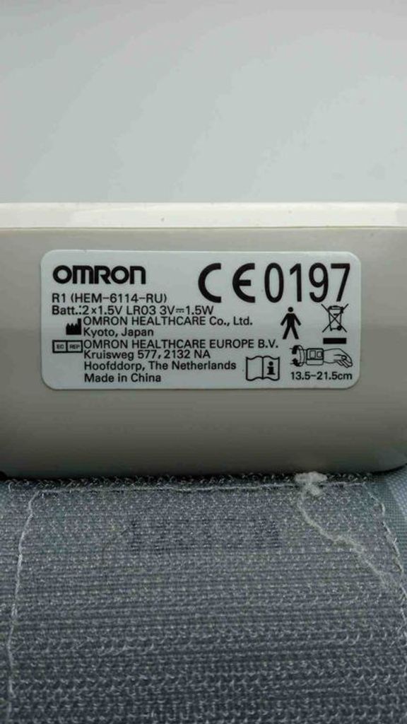 Omron R1