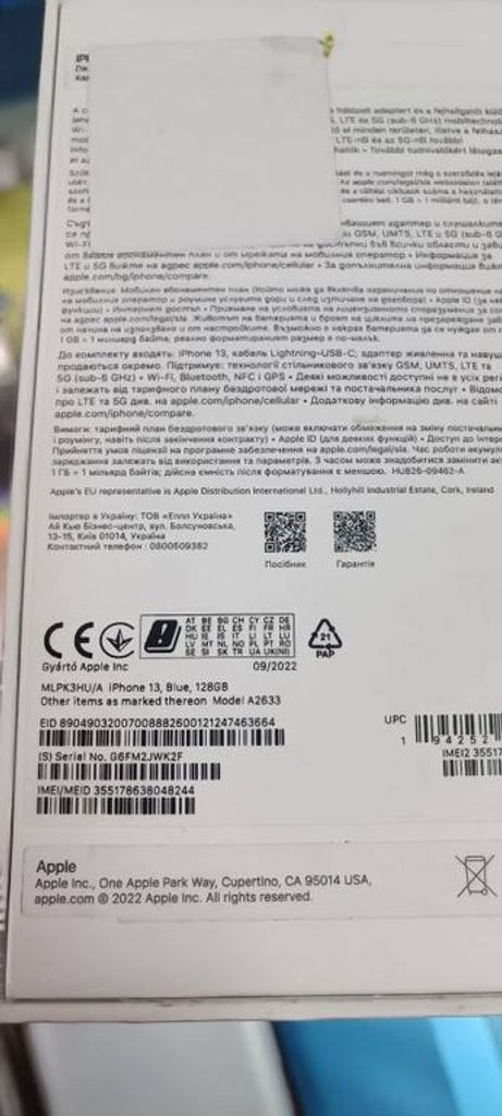 Apple iphone 13 128gb Код:01-19040172. Зображення 6