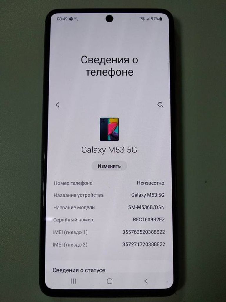 Samsung m536b galaxy m53 5g 6/128gb