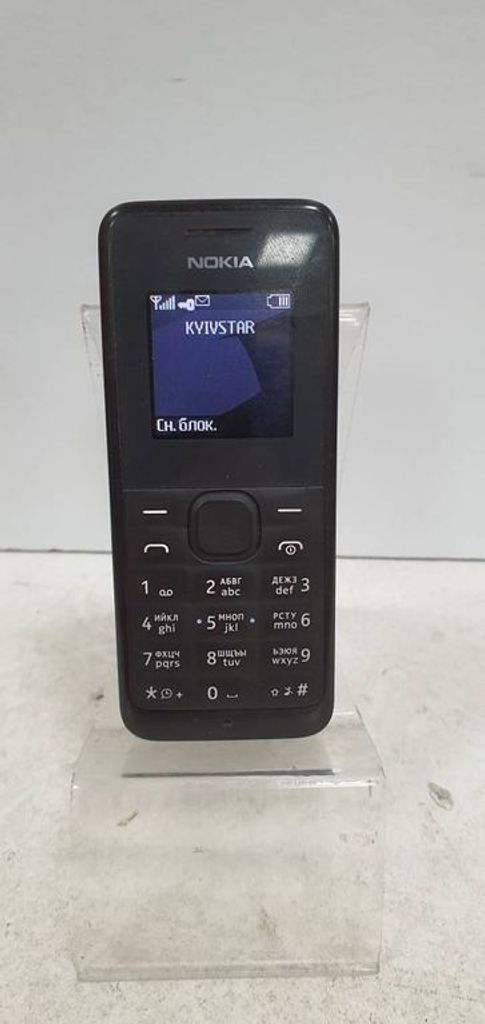 Купить Nokia 105 Б/У