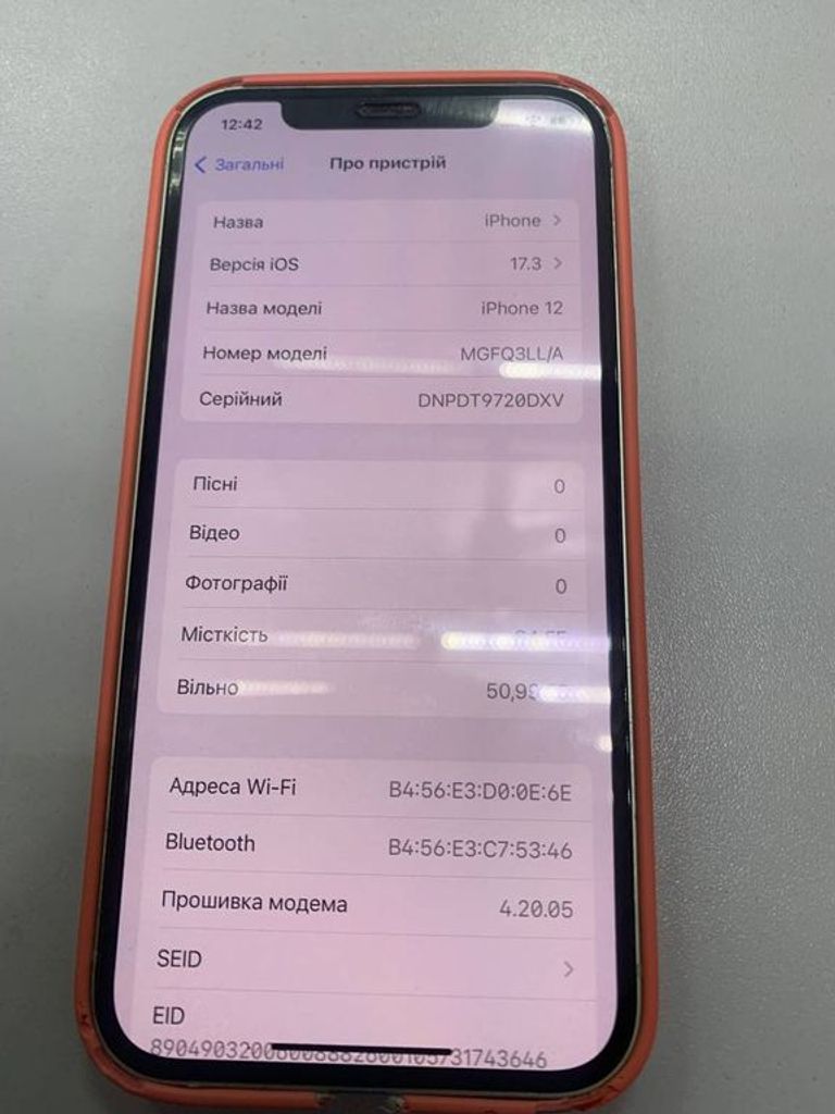 Дешево Apple iPhone 12 64GB (PRODUCT)RED з ломбарду