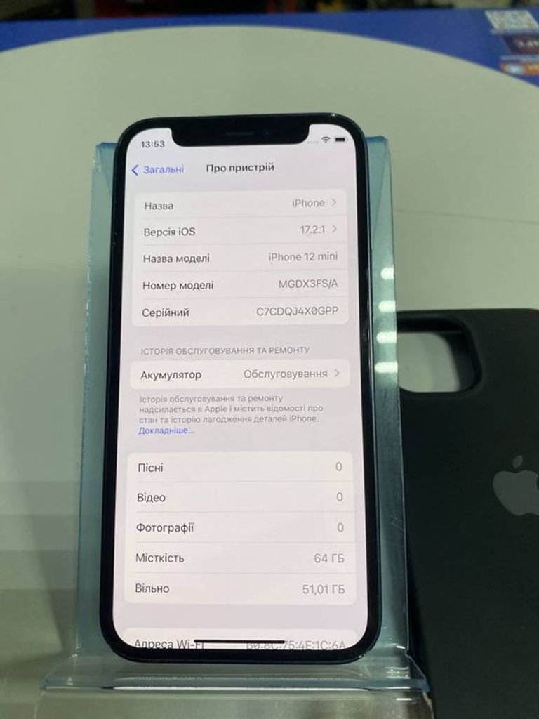 Дешево Apple iPhone 12 mini 64GB (PRODUCT)RED з ломбарду