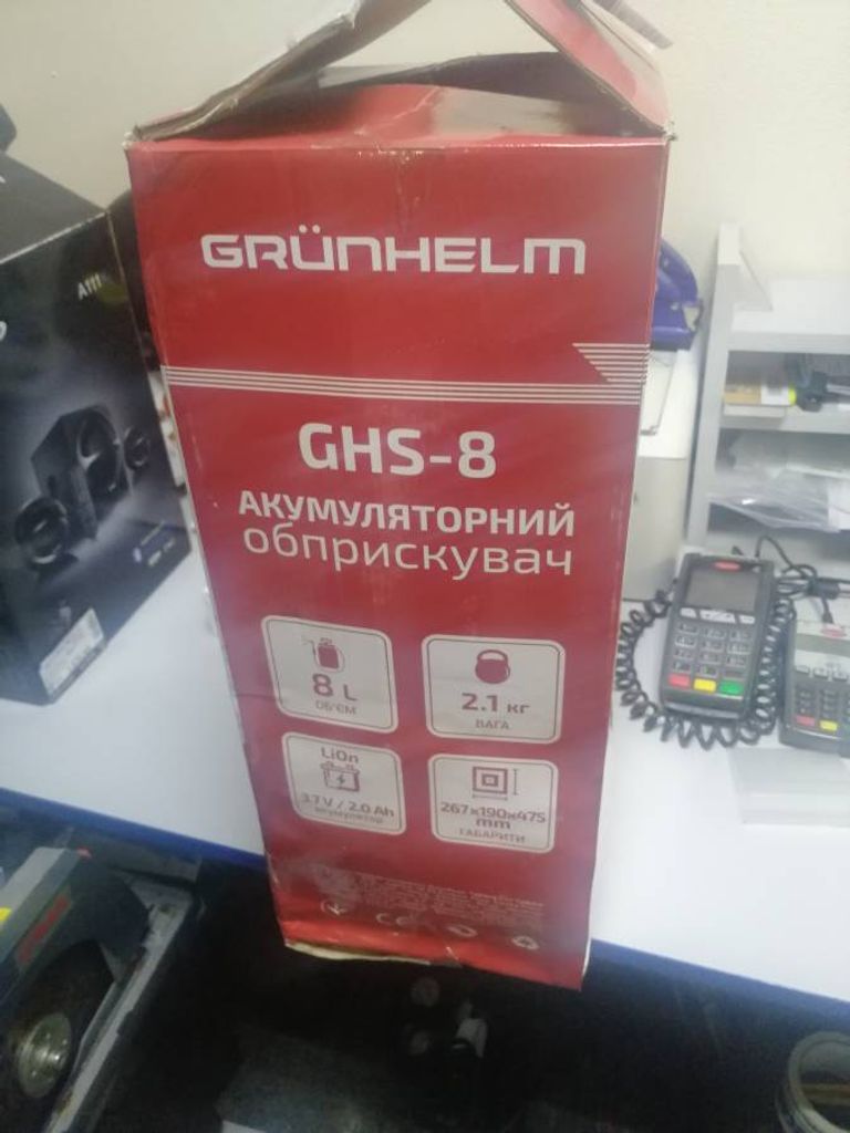 Grunhelm GHS-8 (131188)