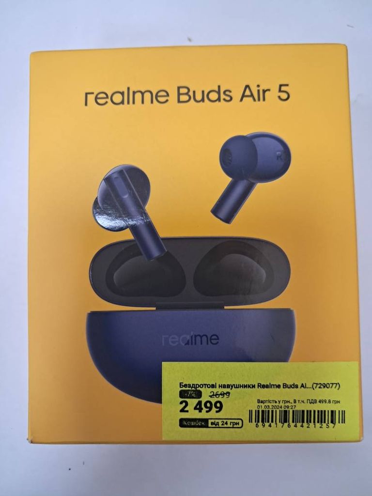 Realme Buds Air 5 Blue