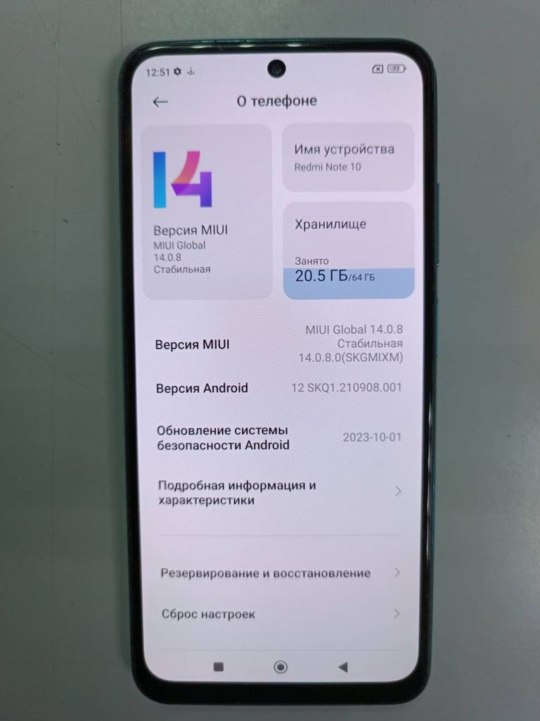 Дешево Xiaomi redmi note 10 4/64gb з ломбарду